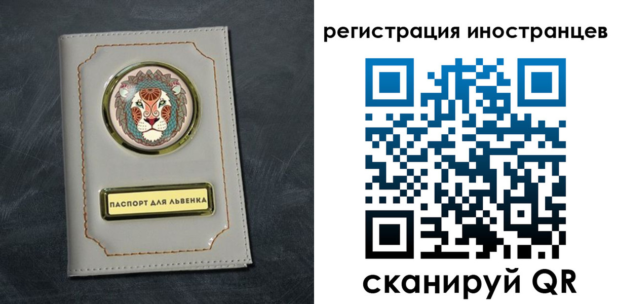 прописка в квартире в Кузнецке